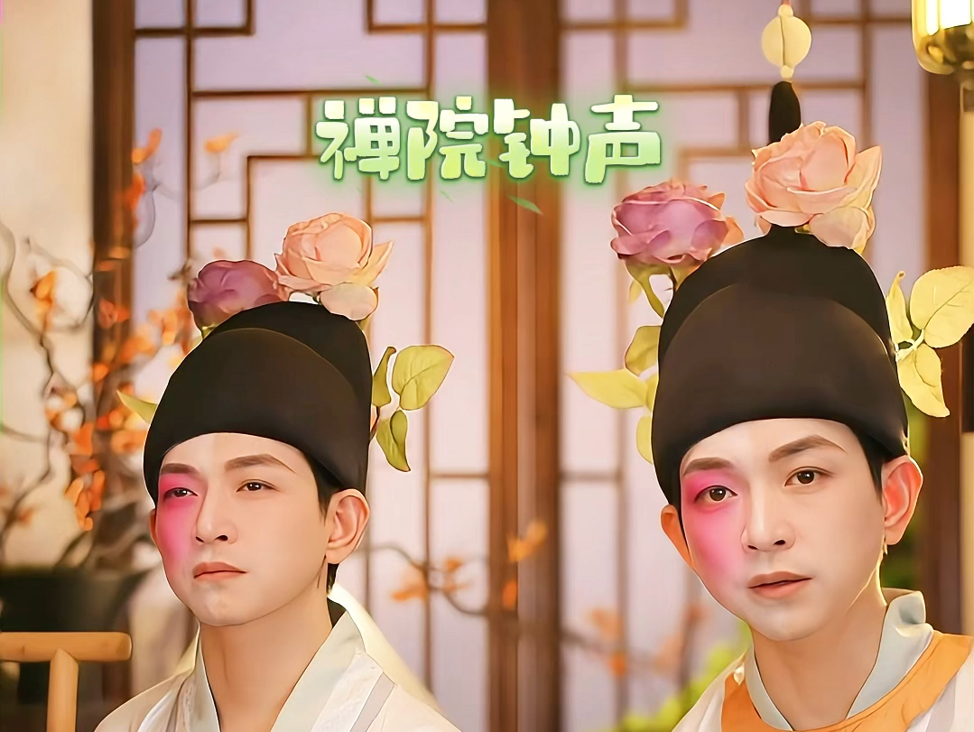 施主,剃度不?#禅院钟声 #粤曲小调 #粤语中国风