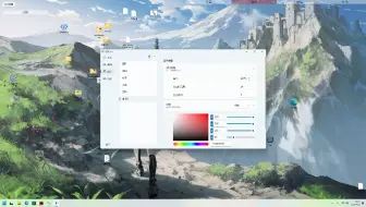 [开源]GitHub开源！重写整个桌面的美化软件NewDesktop，原生友好系列。MVVM构架！