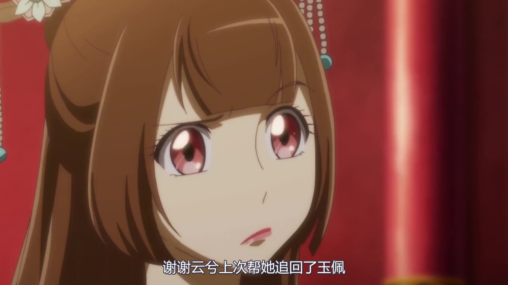 动漫解说带你再看通灵妃通灵妃11话