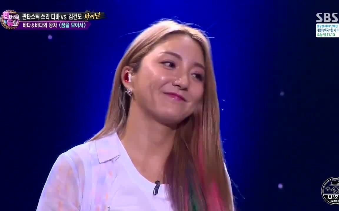 bada与路人合唱ses经典曲目堆积梦想justinlove