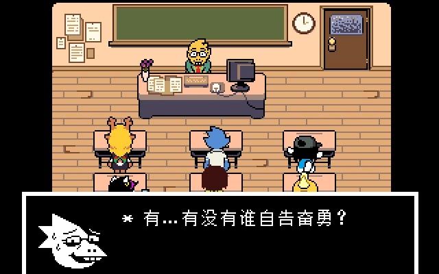 [图]【Deltarune Chapter 2】我的城堡镇