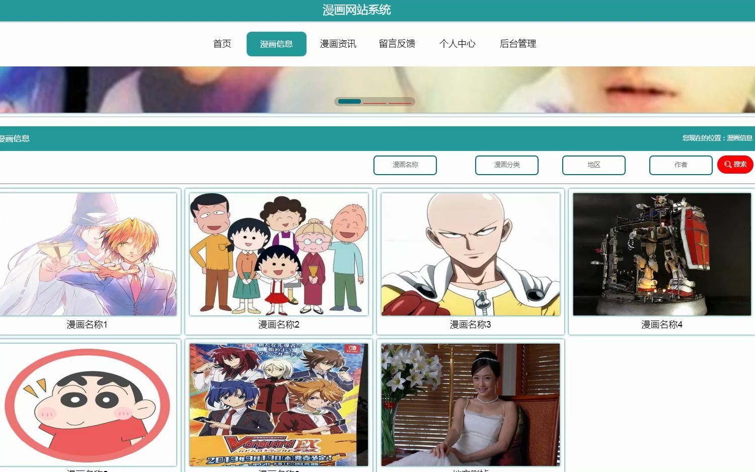 Vue.js+ElementUi漫画网站系统nodejsvscode计算机毕业设计hbuilderx哔哩哔哩bilibili