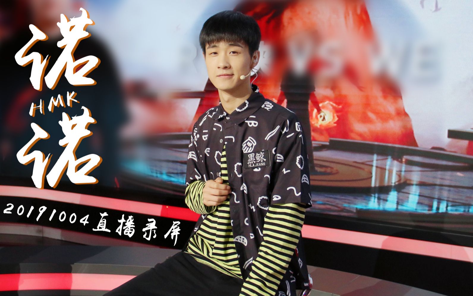 【xq丶诺诺】20191004直播录屏凌晨后半段_哔哩哔哩 (゜-゜)つロ 干杯