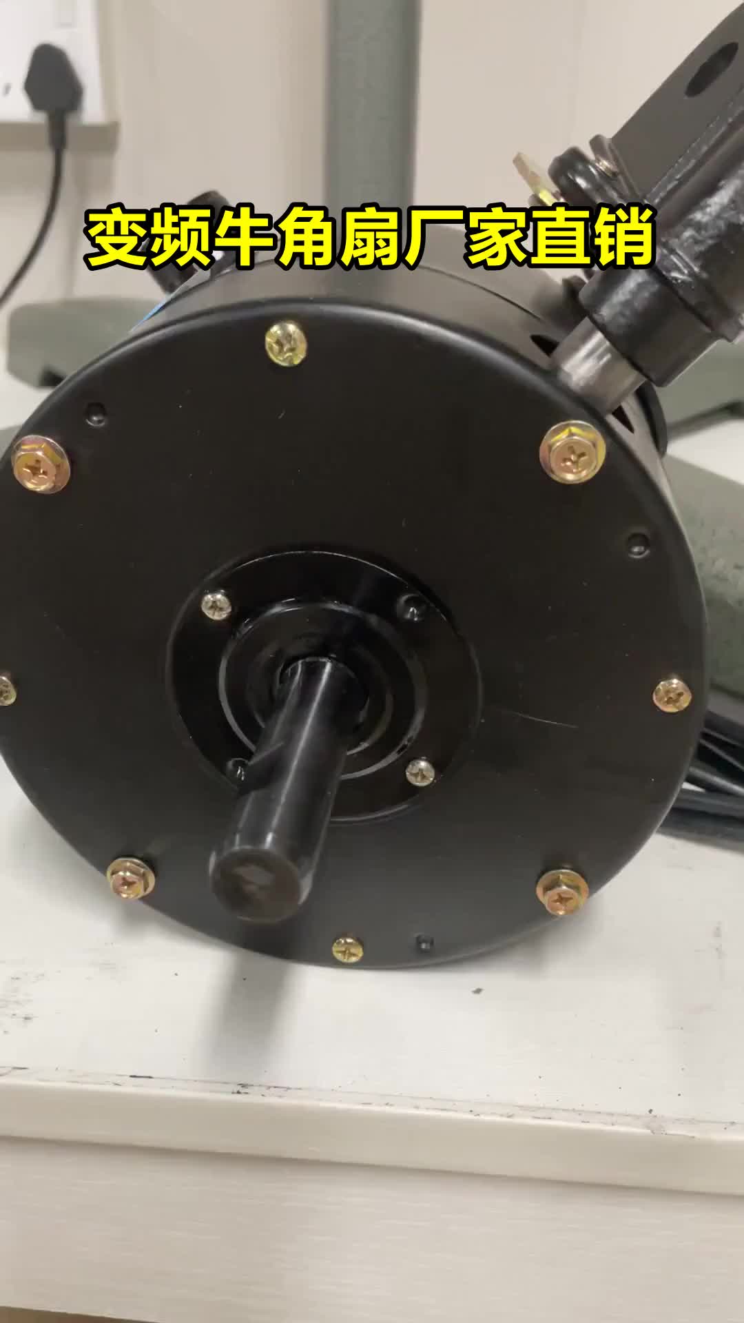 工业牛角扇,全密封机头低噪音,不影响员工工作状态