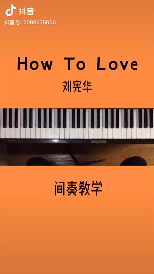 刘宪华howtolove