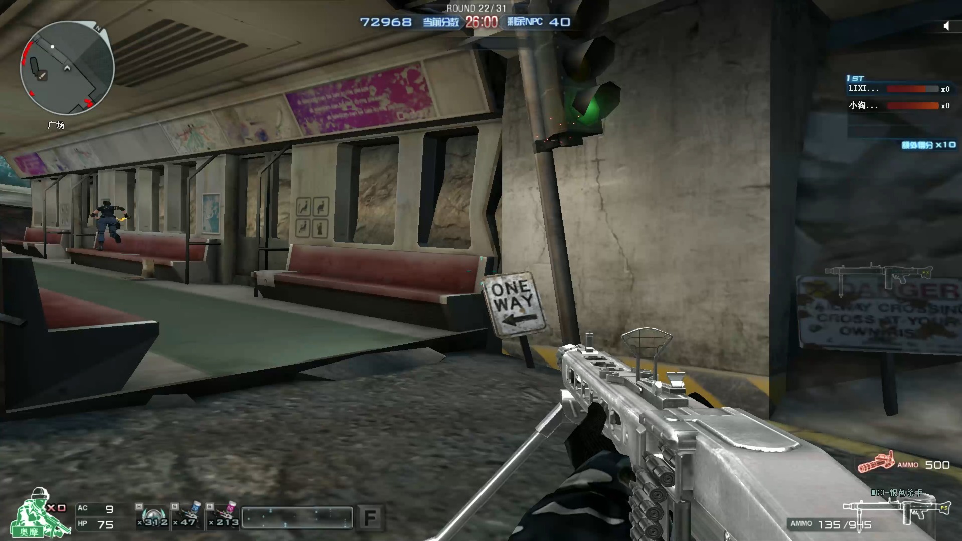 (cf)两个人挑战用棕色级别武器通关老巨人城废墟(困难模式)