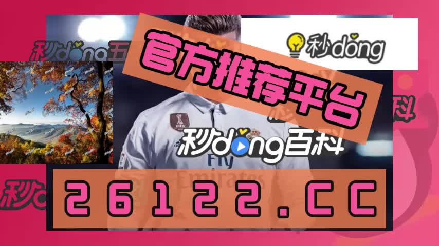 1.5秒陈述2016年另板葡京赌侠 官网_bilibili