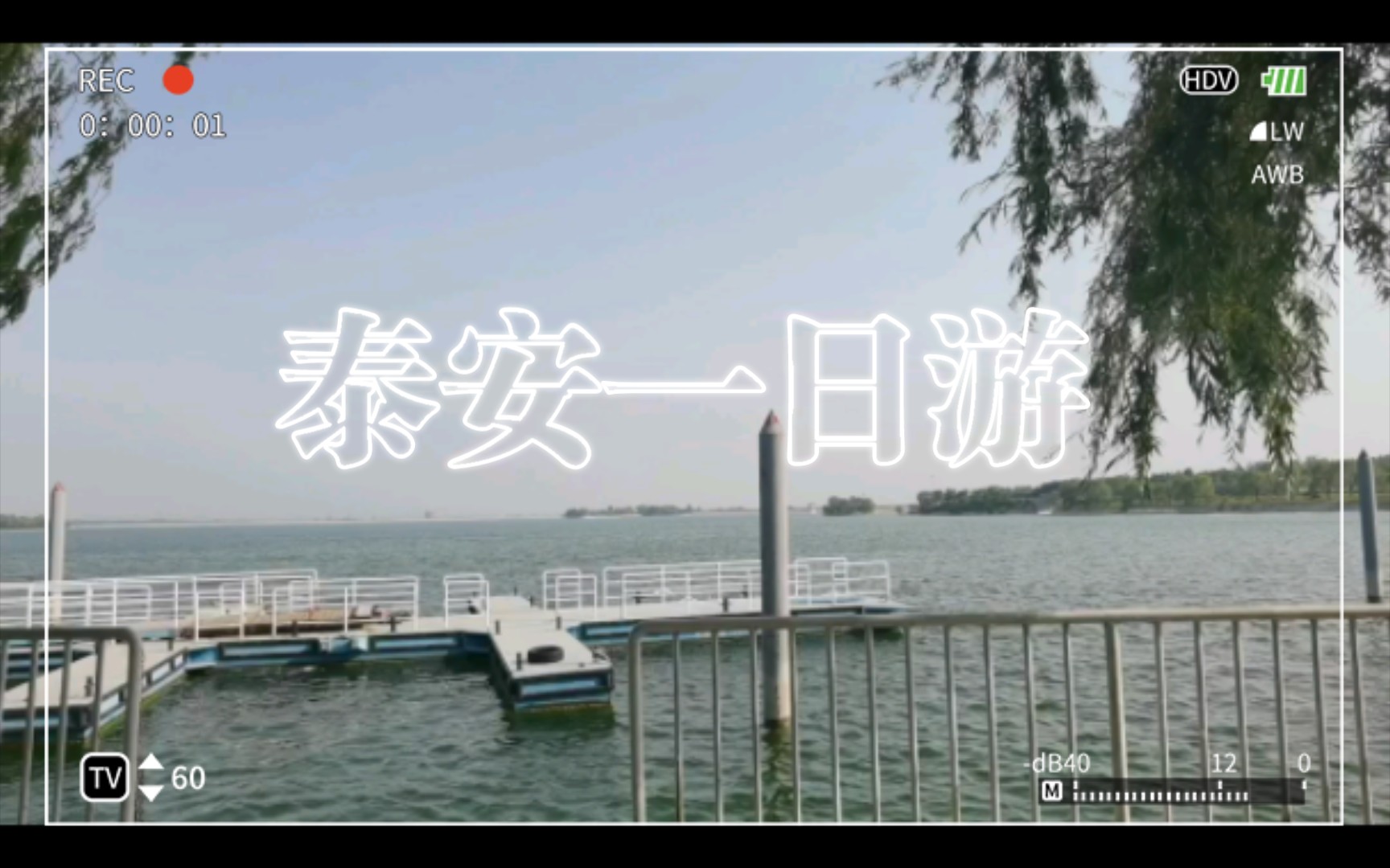 泰安一日游(泰安一日游必去景点) 泰安一日游(泰安一日游必去景点)