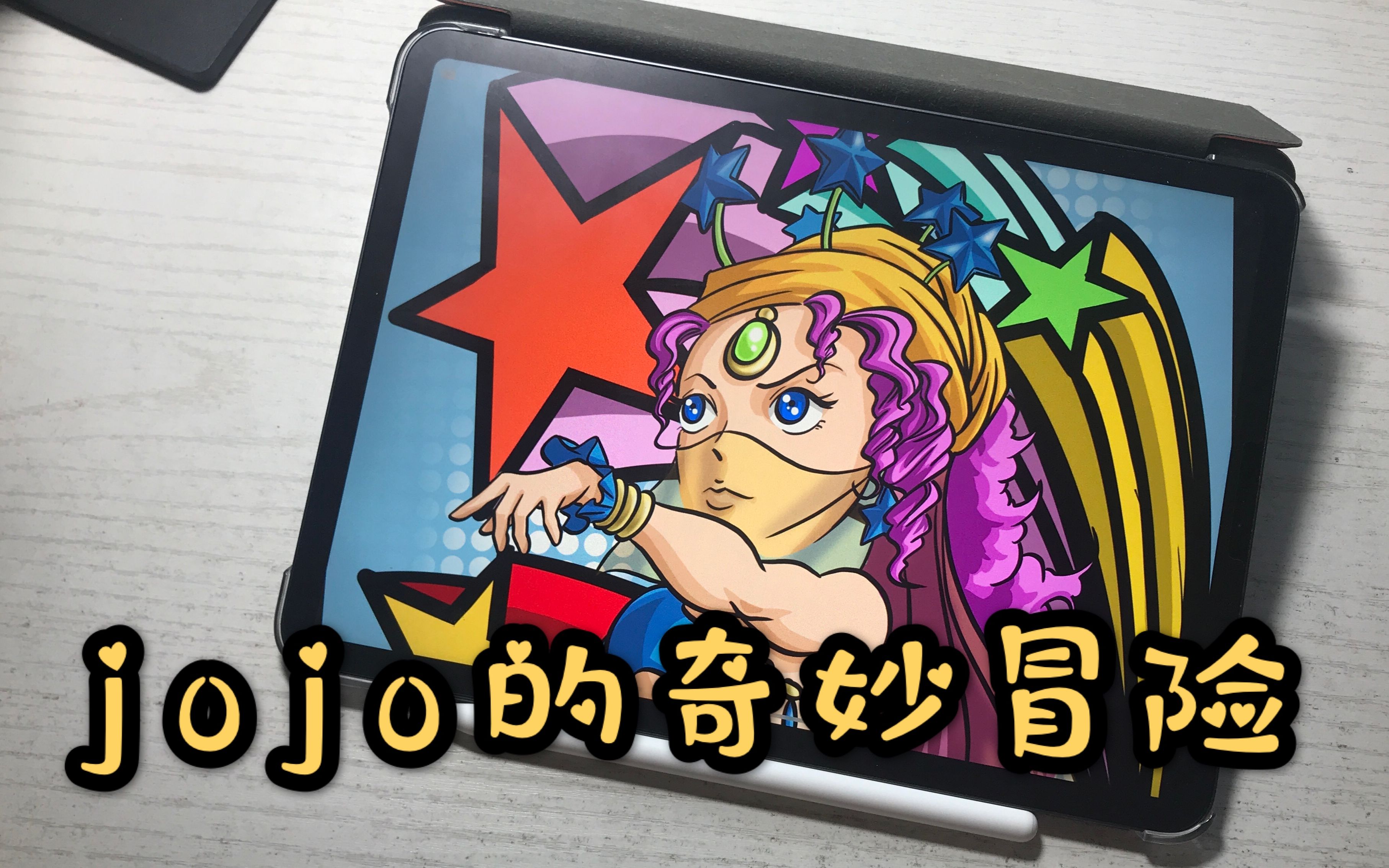 jojo女教皇完成品神秘的女替身使者终于认真的和大家见面了