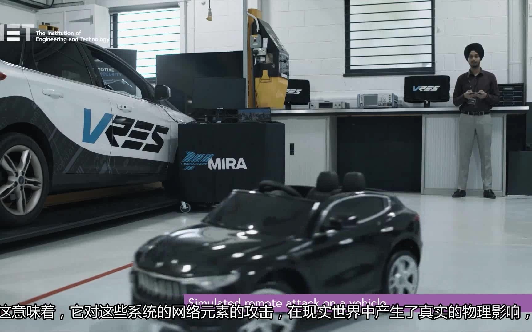 [图]汽车网络安全 Automotive Cybersecurity