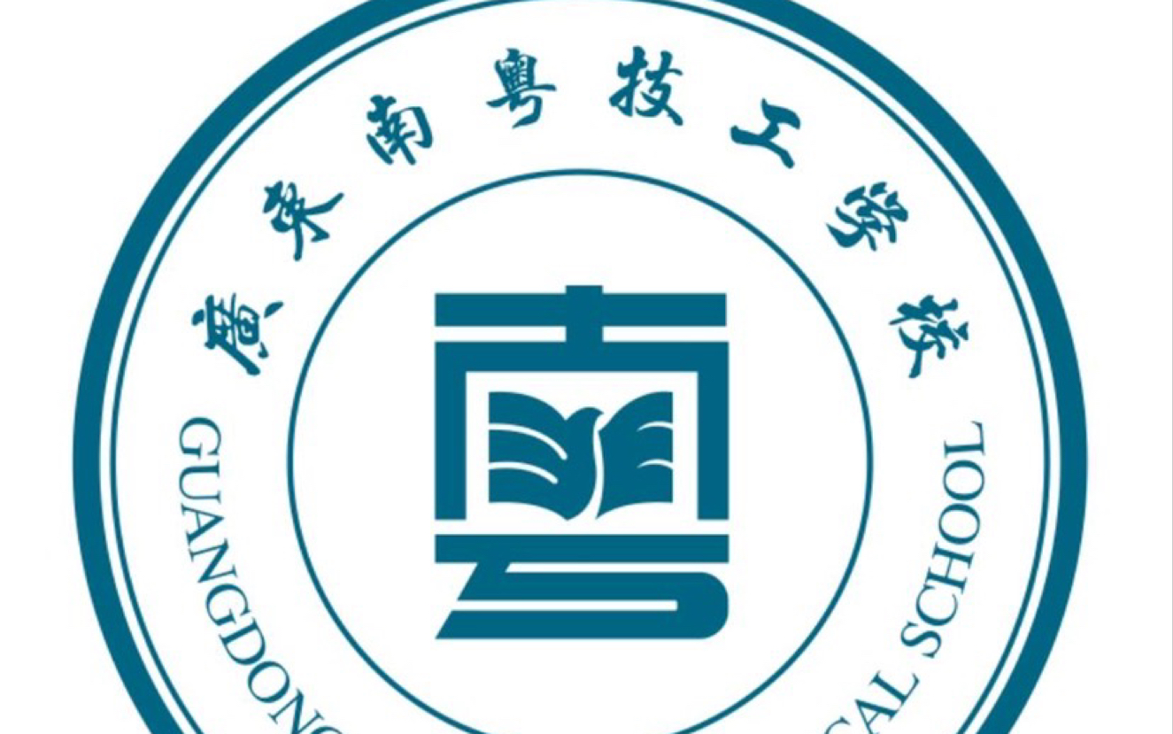 广东华商技工学校校徽图片