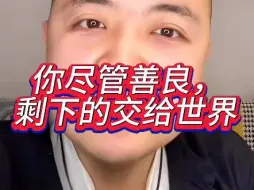 因果不虚，