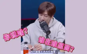 Download Video: 【赫海】我怀疑你们在ghs！并且我有证据