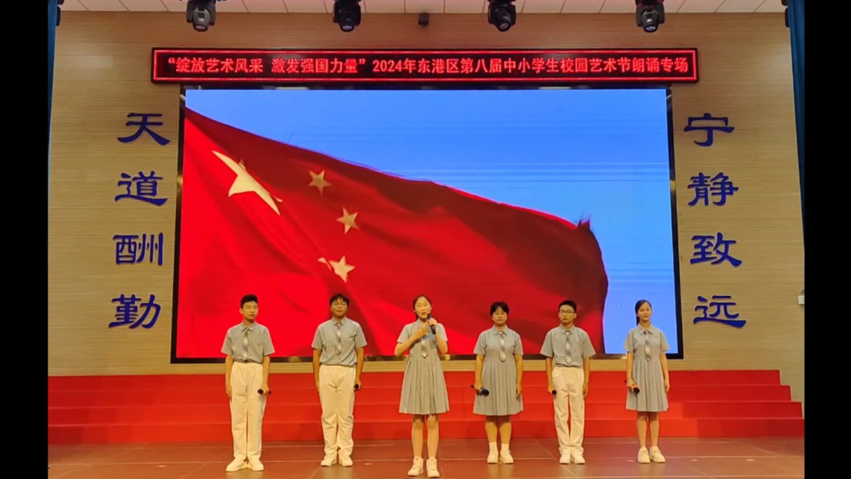 校园艺术节 中学生朗诵 原创《时空问答》