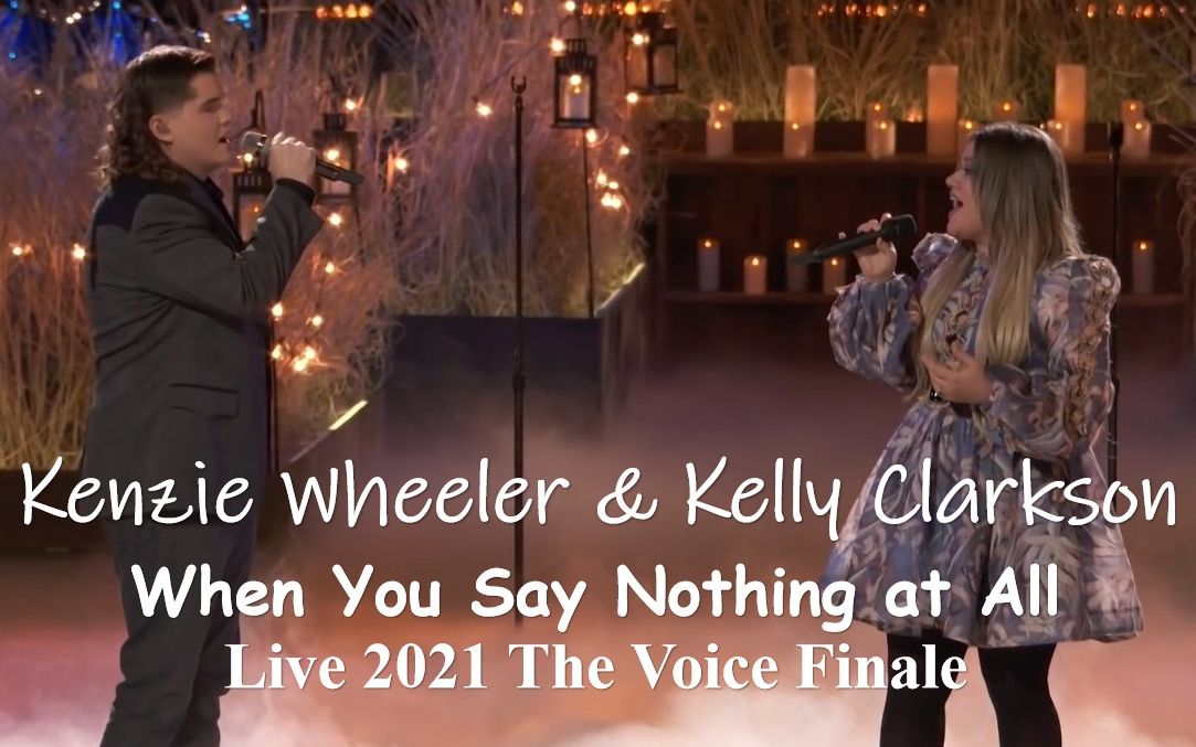 【2021美国好声音决赛现场】kenzie wheeler & kelly clarkson - when