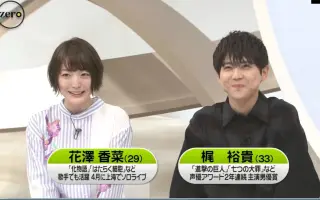 香菜声优 搜索结果 哔哩哔哩弹幕视频网 つロ乾杯 Bilibili