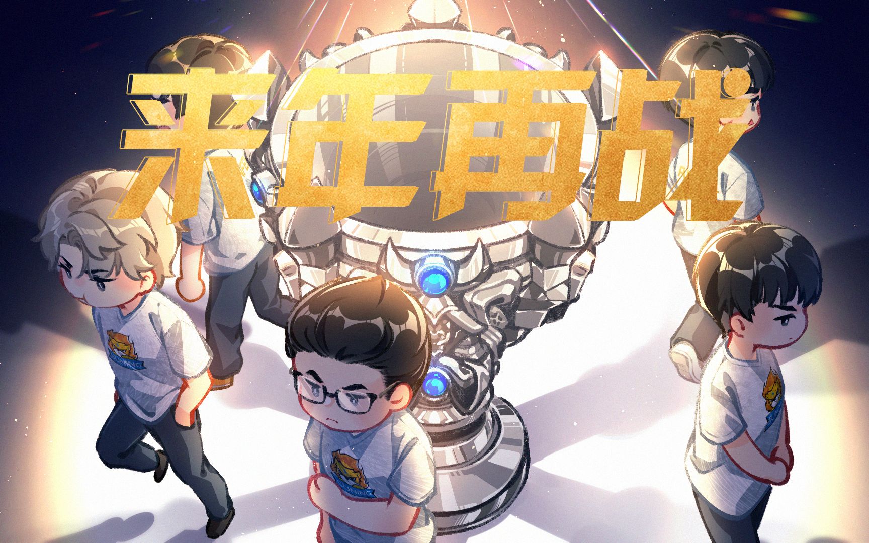 【三分钟看比赛】征程为止,来年再战!