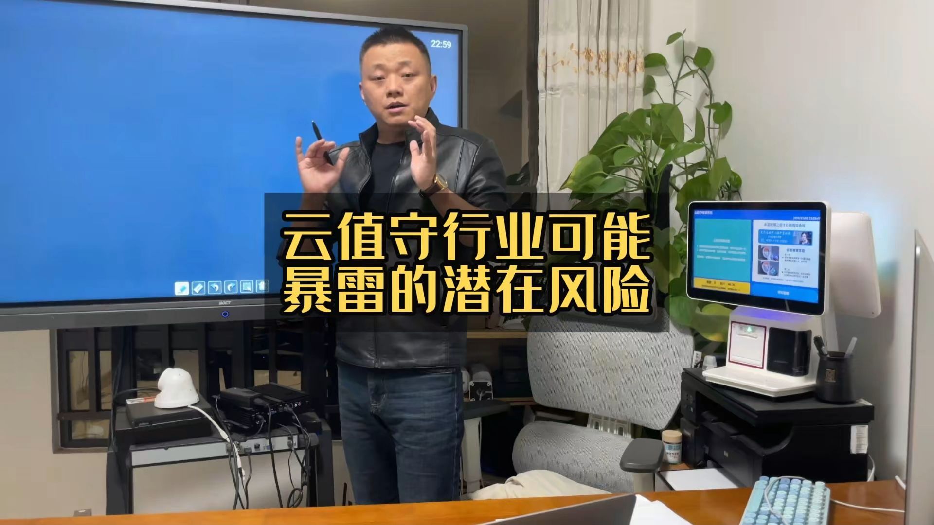 云值守行业中可能暴雷的一个技术风险、无人零售店业务不得不注意的底层技术逻辑!哔哩哔哩bilibili