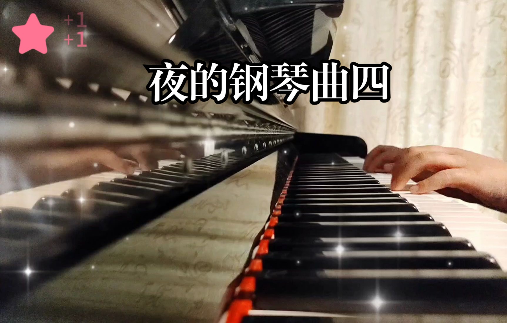 [图]弹遍喜欢的钢琴曲之38：《夜的钢琴曲四》