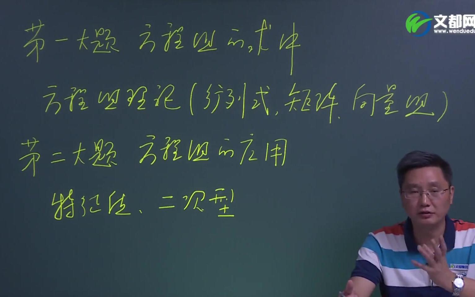 一切为了考研呀呀呀