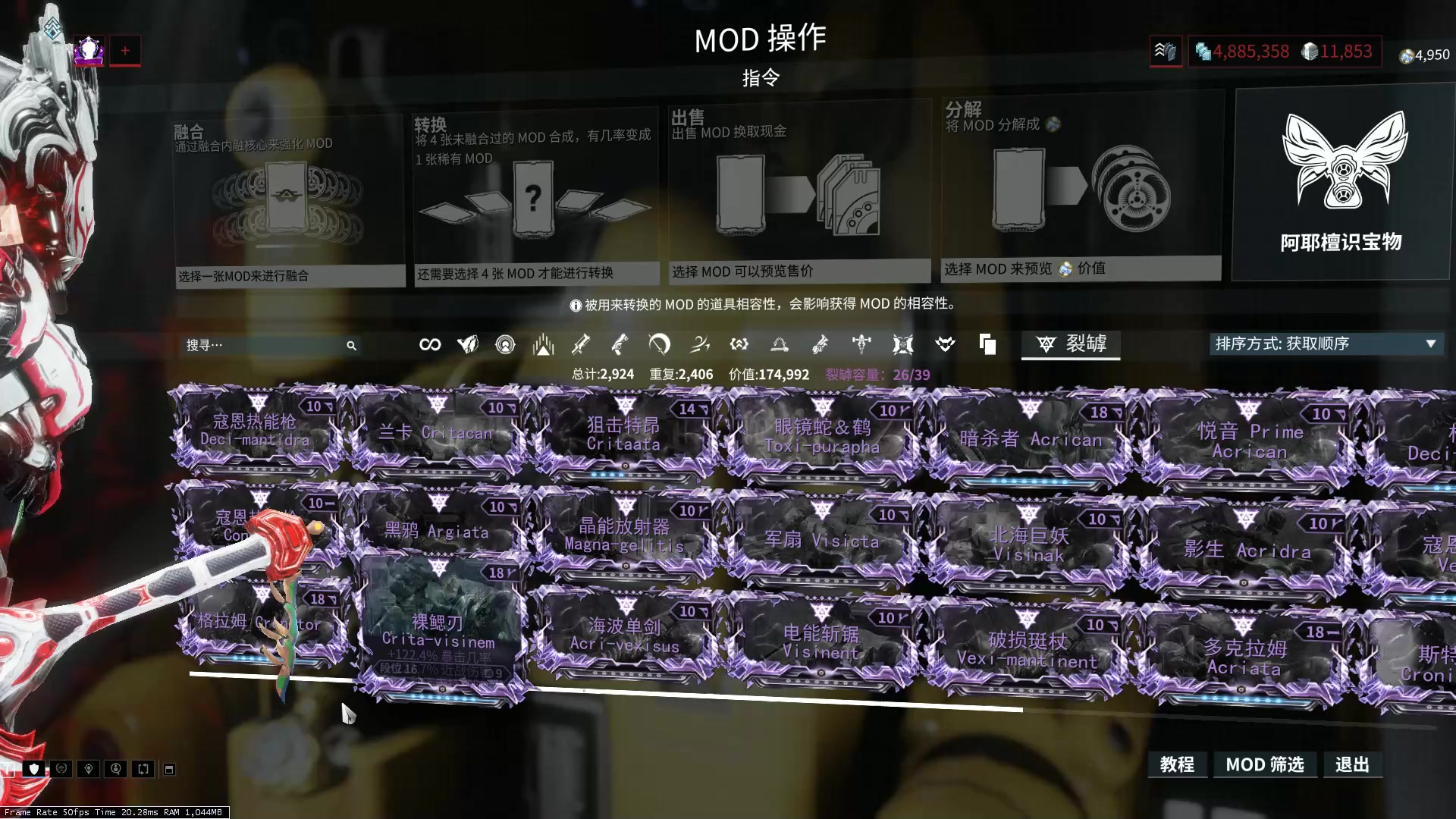 内含抽奖warframe当你有五万赤毒去洗两张吹风机时会发生什么and评论