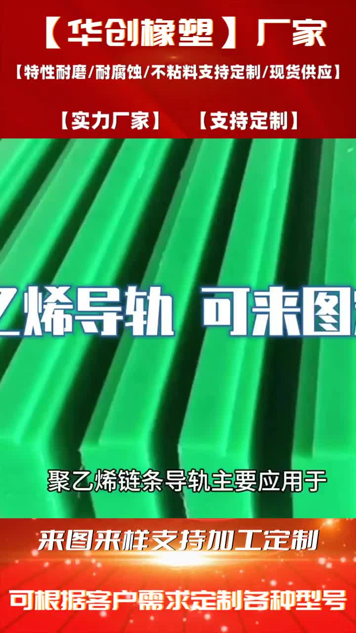 加工聚丙烯塑料板材 零切pp耐磨板防堵耐老化PP板雕刻加工 #武汉高分子聚乙烯异形件价格尺寸定制@DOU #武汉高分子聚乙烯异形件价格尺寸定制@DOU...