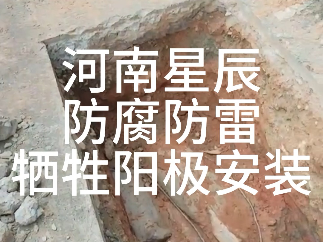 阴极保护镁合金牺牲阳极预包装镁阳极埋地管线阳极包锌棒锌块定制