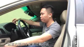 Download Video: 库存超过一年的比亚迪s6二手车，原因令人心酸