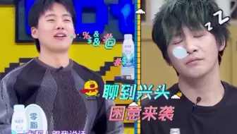 【社交小张】【二】郭麒麟对西梅家族聚会的repo 聊到四点多（成员大张伟郭麒麟刘宇宁彭磊沈凌刘维）