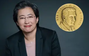 Скачать видео: 历史首位女性：AMD CEO苏姿丰获半导体界最大奖