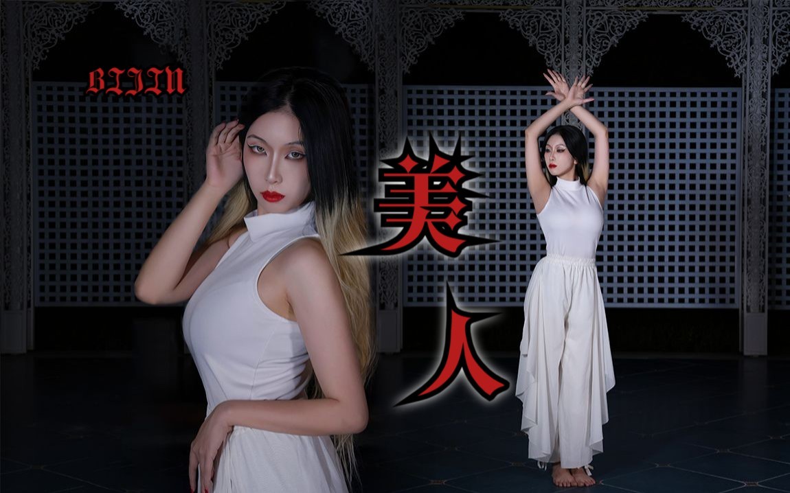 【血狐】7815美人7815chanmina7815【生日作】/【全网首