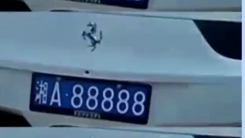 男子贷款320万买超级豪车月供十多万 2年后银行懵了