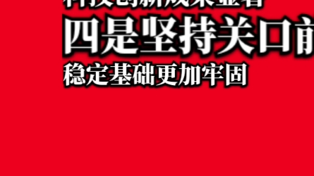 一分钟读懂贵州省煤田地质局工作会精神哔哩哔哩bilibili