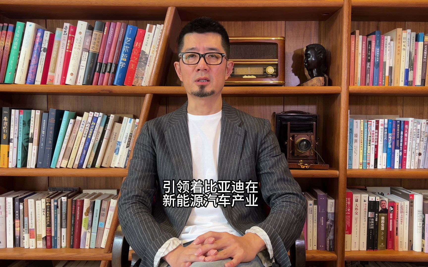 比亚迪背后的男人:王传福和吕向阳的成功故事