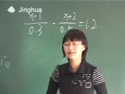 Tải video: 60讲 新初一数学年卡尖子班