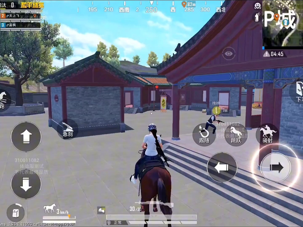 提前体验新版本龙跃长城…… #和平精英龙跃长城 #和平精英体验服