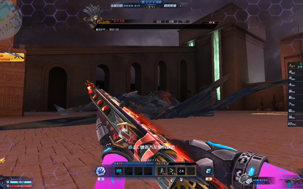 1475同步的影魔是否能秒失落3普通?_生死狙击