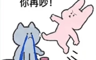 情侣表情包哔哩哔哩bilibili