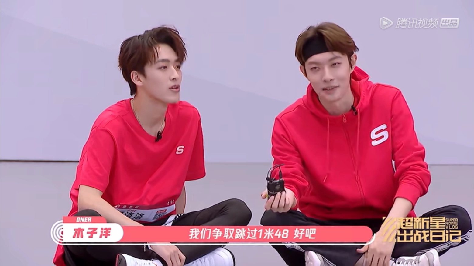 超新星运动会第三季r1se超新星出战日记第四期小壶cut