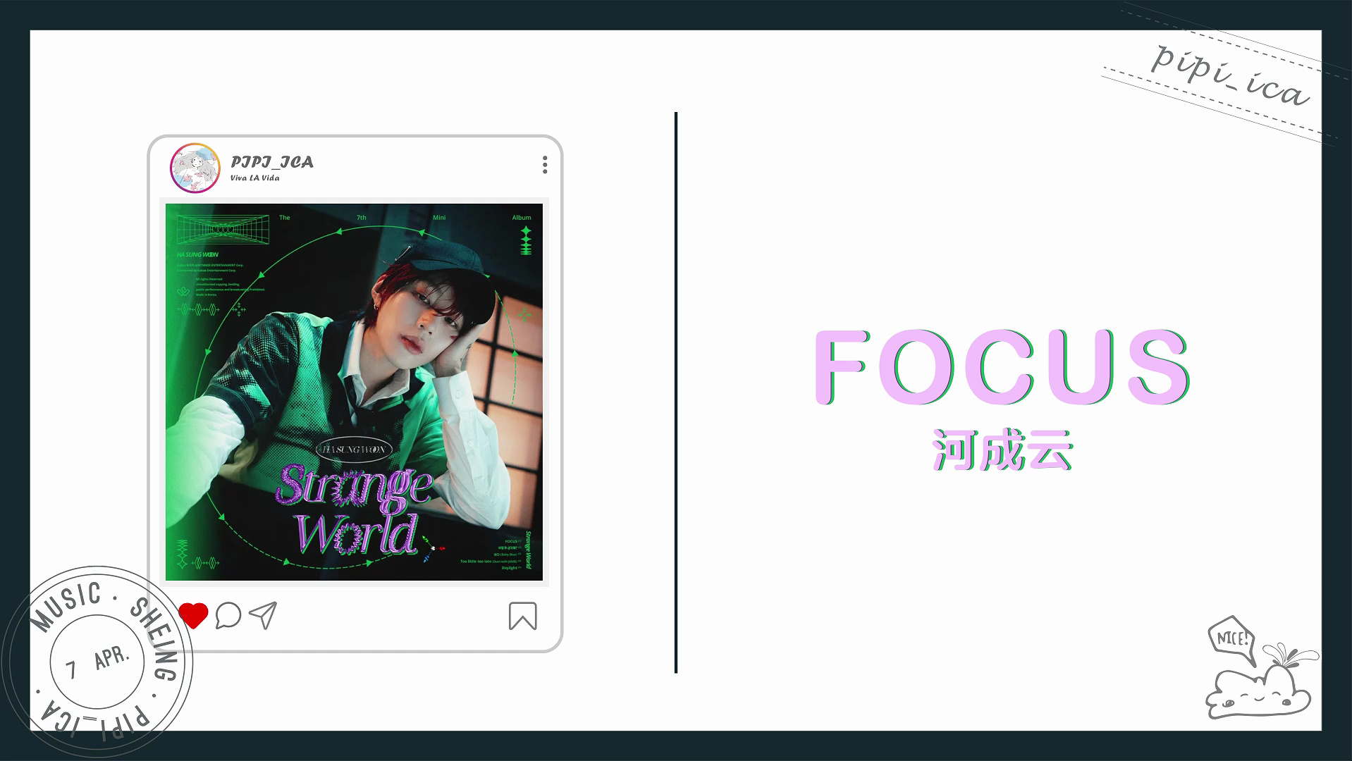 每日单曲分享 {I focus on you~} 河成云——FOCUS哔哩哔哩bilibili