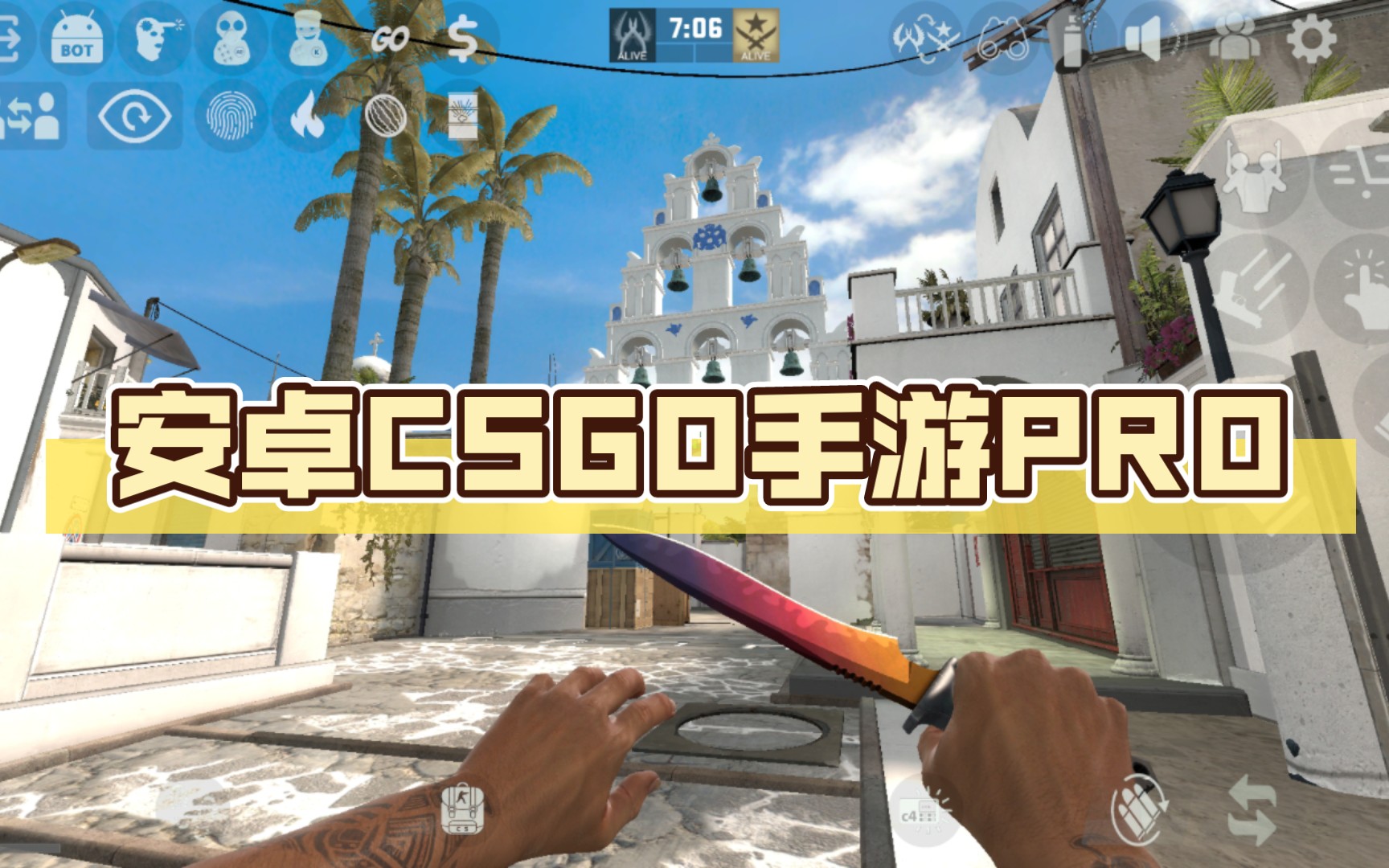 安卓CSGO手游PRO哔哩哔哩bilibili