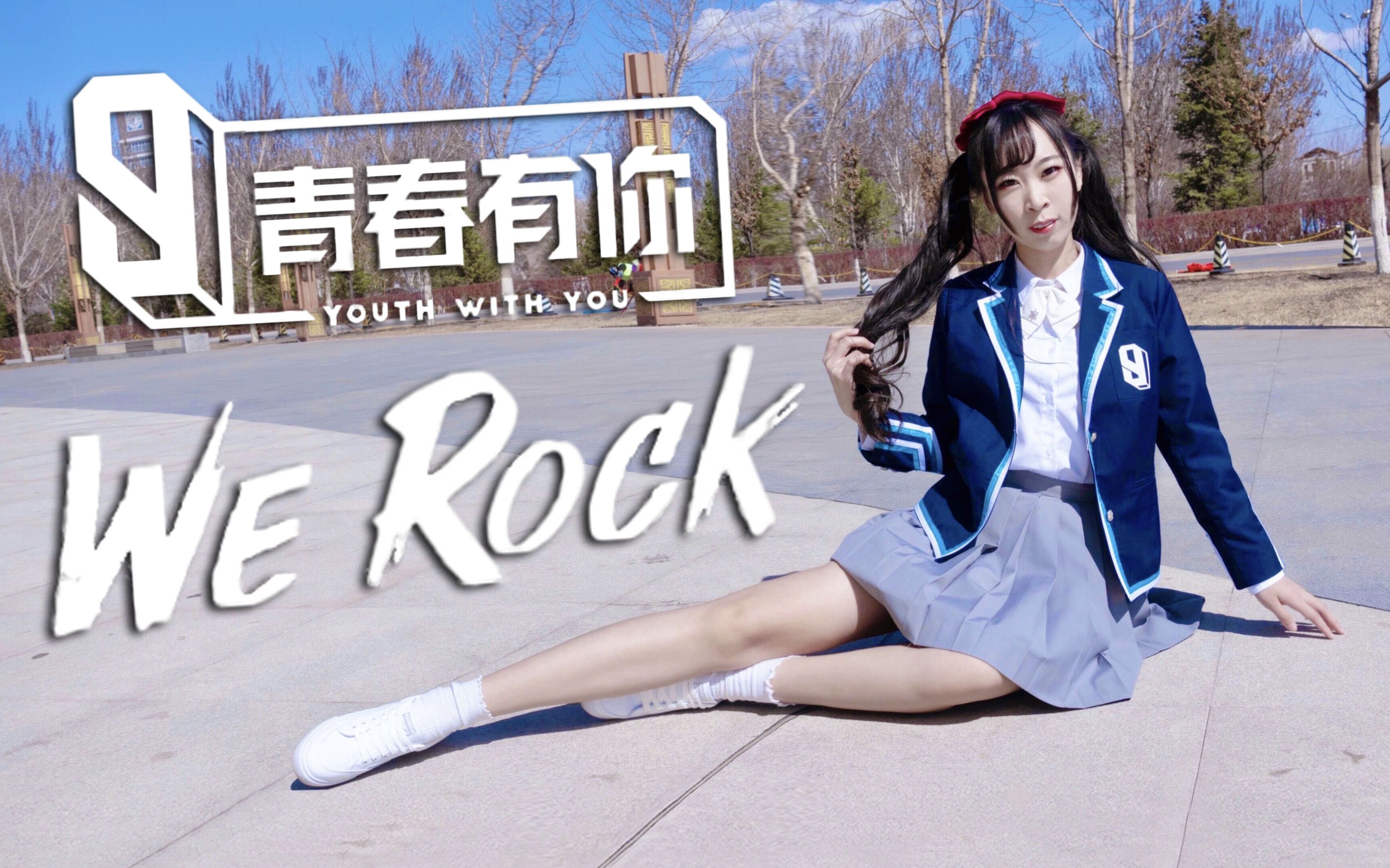 余景天c位出道!【★kira★】