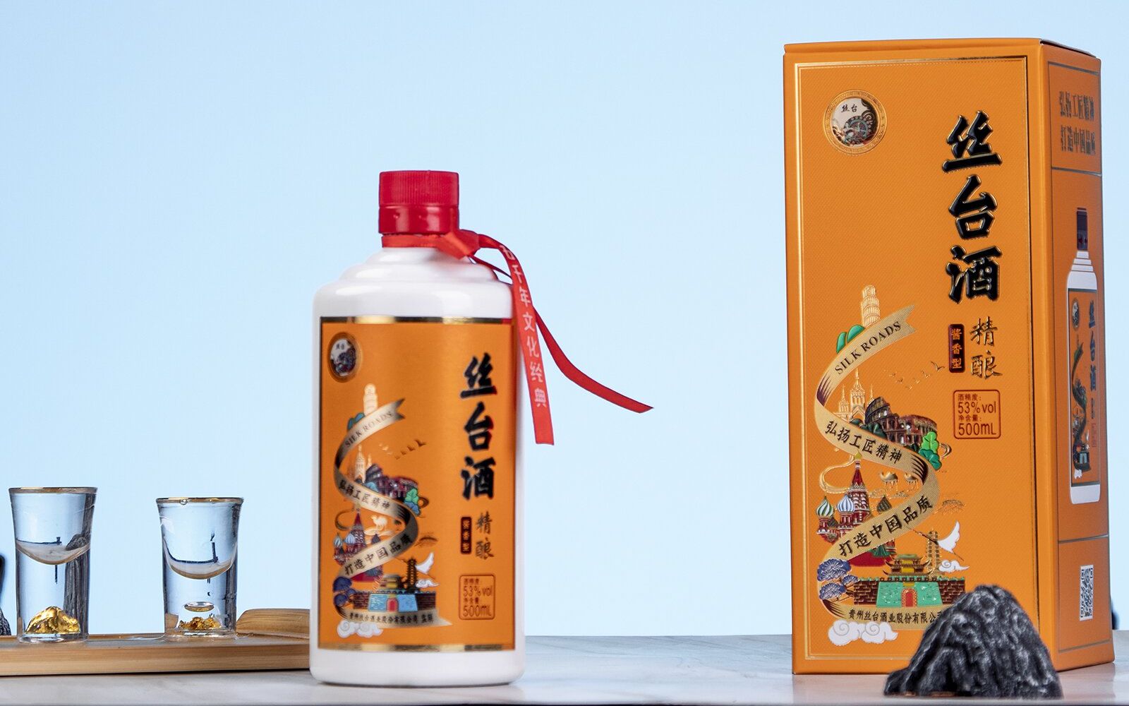 丝台酒业产品展示爱马仕橙精酿酱香型53度瓶身经典深受青睐