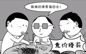 Download Video: 最没人性的，就是考验人性