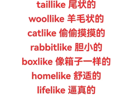 like哔哩哔哩bilibili