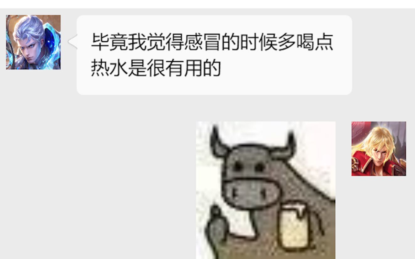 [图]【微信小剧场】李信篇（完结）