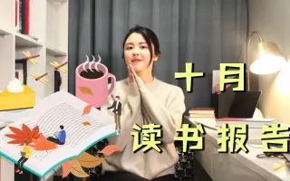 刷屏级别的短视频是如何制作出来的？？请看蛮蛮的月读书报告，给你解答！