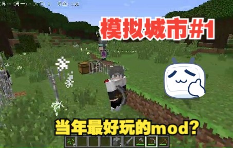 [我的世界模拟城市]当年最好玩的mod?模拟城市#1 [1080p]重置版单机游戏热门视频