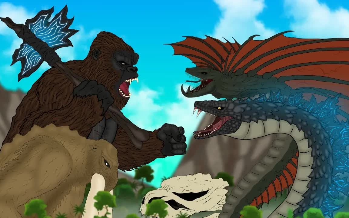 金刚与地心生物鸣蛇对战结果其中一只变异为蛇斯拉