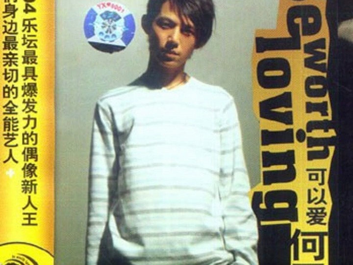 何炅 - 栀子花开 - 200406发布